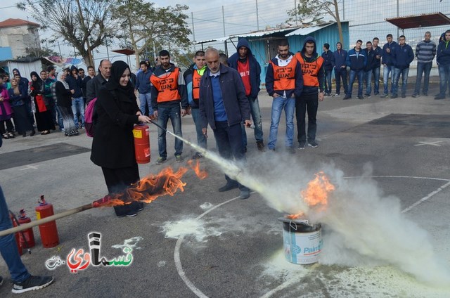 تمرين الدفاع المدني في الثانوية الشاملة